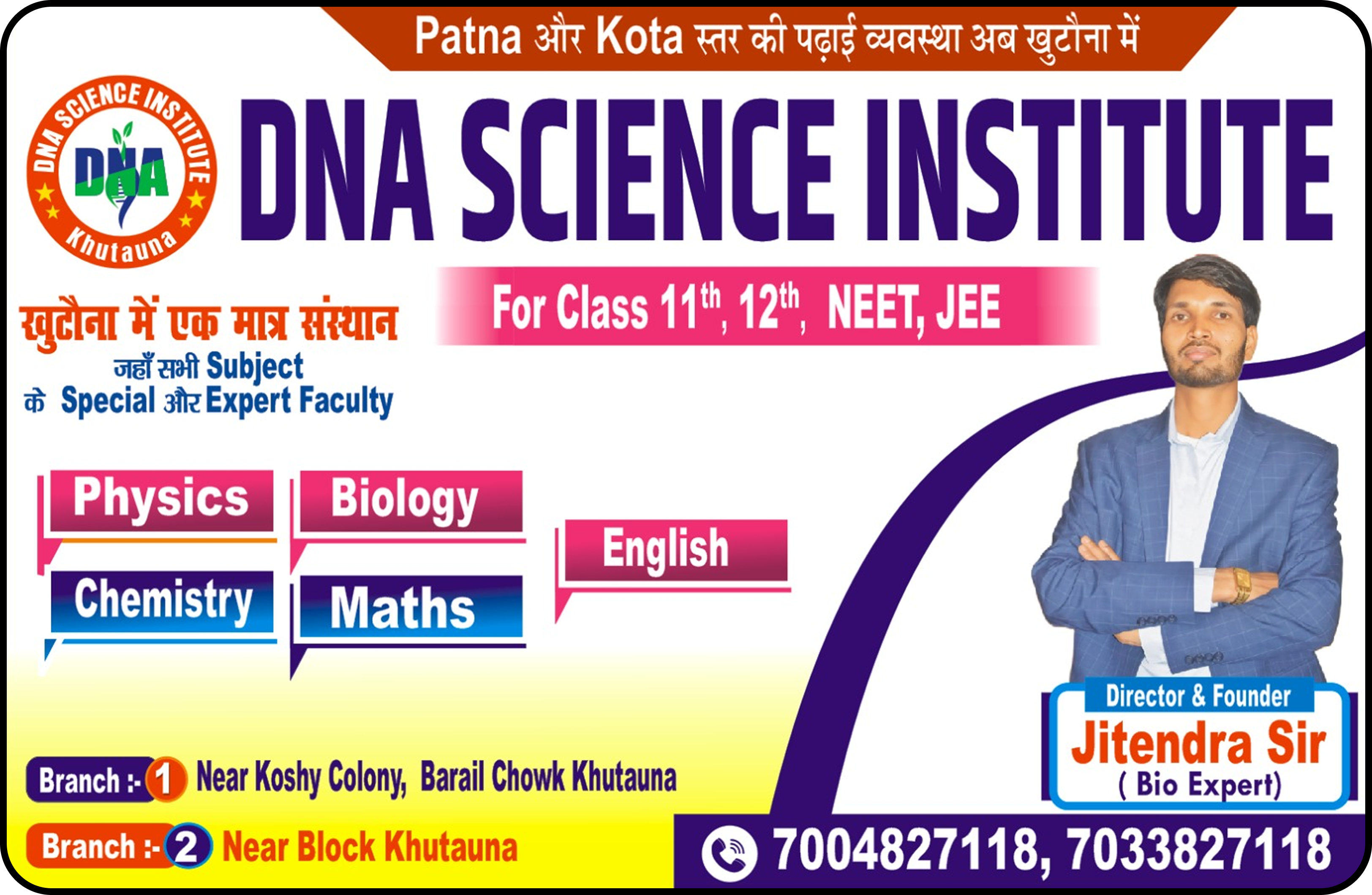 DNA Science Institute